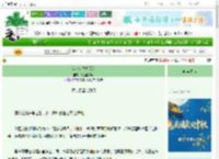 《我佛渡我修罗道》河狸的奋斗　^第83章^ 最新更新:2025-10-05 20:01:15 晋江文学城