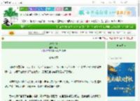 《迫嫁东宫》华斋　^第37章^ 最新更新:2025-10-06 03:00:00 晋江文学城