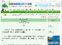 《潮湿地带[破镜重圆]》宜兔宜家　^第15章^ 最新更新:2025-10-06 06:00:00 晋江文学城