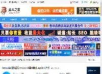 猫眼浏览器下载 Catsxp猫眼浏览器 v5.10.2 苹果电脑版 Apple芯片版 下载-脚本之家