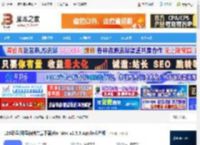 123云盘mac版下载 123云盘(网盘存储共享下载)for Mac v2.5.5 Apple芯片版 下载-脚本之家