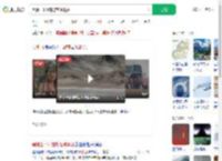 黑独山下冰雹游客喊退票_360搜索