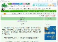 《慢过程上瘾》晚叙　^第6章^ 最新更新:2025-10-06 13:16:25 晋江文学城