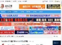 Text Editor下载 Text Editor 文字排版工具 v34.0.0 中文安装费版 下载-脚本之家