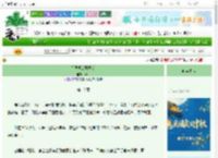 《引诱阴冷驸马后》鹤倾　^第18章^ 最新更新:2025-10-07 00:09:16 晋江文学城