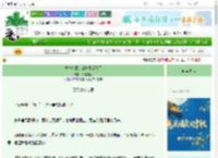 《重生后朕的爱妃不爱朕了》桃芝月兔　^第4章^ 最新更新:2025-10-07 00:36:50 晋江文学城