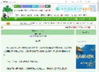 《魔尊她心有白月光》怪怪　^第7章^ 最新更新:2025-10-07 01:26:01 晋江文学城