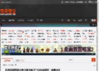 五粮液招聘部分岗位要求体测\3000米跑步\ 成绩占比60% _ 游民星空 GamerSky.com