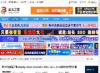 显卡驱动卸载软件下载 显卡驱动卸载工具(Display Driver Uninstaller DDU) v18.1.3.5 多语中文免费绿色版 下载-脚本之家