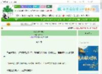 《嫁给傻子夫君后》繁繁心系　^第34章^ 最新更新:2025-10-07 13:19:49 晋江文学城