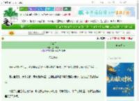 《妄江天》鱼干辣椒　^第25章^ 最新更新:2025-10-07 12:42:48 晋江文学城