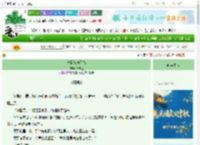 《直到笼中无鸟》香未远　^第15章^ 最新更新:2025-10-07 12:49:21 晋江文学城