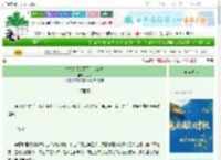 《亡夫给我留下了万贯家财》上侃　^第289章^ 最新更新:2025-10-07 12:01:00 晋江文学城