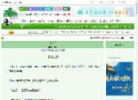 《宁令仪》粗榧　^第150章^ 最新更新:2025-10-07 12:05:00 晋江文学城