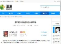 僵尸猎手小明角色与芯片选择攻略 - 逗游网