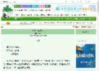 《桃子的高三日常》吉水　^第17章^ 最新更新:2025-10-07 23:18:51 晋江文学城