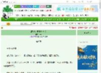 《甜妹高危世界生存指南》渺念　^第85章^ 最新更新:2025-10-07 23:30:13 晋江文学城