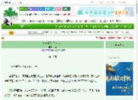 《霸道托尼，别过来！》六梨　^第17章^ 最新更新:2025-10-07 23:22:15 晋江文学城
