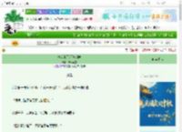 《清冷状元郎莫纠缠》予风还雪　^第78章^ 最新更新:2025-10-07 23:30:03 晋江文学城