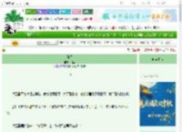 《妹惑》相吾　^第19章^ 最新更新:2025-10-07 23:16:14 晋江文学城
