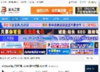 窗口管理工具下载 AltSnap(窗口管理工具) v1.66 绿色免费版 32/64位 下载-脚本之家