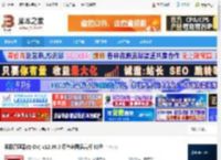 Q-Dir下载 资源管理器(Q-Dir) v12.36.0 绿色多国语言版 32位 下载-脚本之家