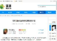 无双三国志幻金武将妲己属性技能介绍 - 逗游网