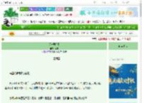 《等一颗星星》魔安　^第23章^ 最新更新:2025-10-09 00:34:54 晋江文学城