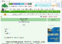 《纸风筝[破镜重圆]》云水摇　^第23章^ 最新更新:2025-10-09 01:12:22 晋江文学城