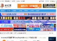 EverythingToolbar汉化版下载 Windows10增强搜索工具 EverythingToolbar v2.1.0 中文官方安装版 下载-脚本之家