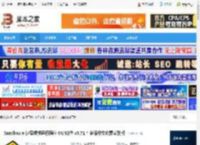 Sandboxie下载 Sandboxie 沙盘虚拟运行程序 64/32位 v5.71.4 多语中文免费安装版 下载-脚本之家