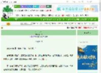 《小美人鱼》望川秋　^第4章^ 最新更新:2025-10-09 12:13:10 晋江文学城