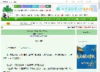 《穿进仙侠世界被迫当起乙游女主》mosquitoqu　^第26章^ 最新更新:2025-10-09 12:31:00 晋江文学城
