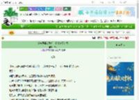 《穿成恶毒女配后，我搞起了吃播》尔芽　^第22章^ 最新更新:2025-10-09 12:43:55 晋江文学城