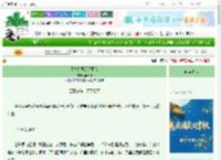 《天才总要历经磨难》坐云舒　^第110章^ 最新更新:2025-10-09 12:36:12 晋江文学城