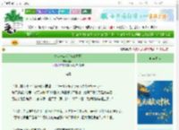 《您从未偏航[破镜重圆]》何不了　^第66章^ 最新更新:2025-10-09 12:19:19 晋江文学城