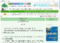 《失忆后爱上仇人之女》蓝龙马　^第24章^ 最新更新:2025-10-09 12:19:43 晋江文学城