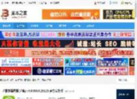 渲影软件下载 渲影效果图版(渲鹰) v4.0.9389.28123 官方安装版 下载-脚本之家