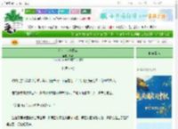 《跨专业去搞权谋》敬尧　^第50章^ 最新更新:2025-10-10 00:24:16 晋江文学城
