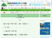 《我本将心向沟渠》橘子数列　^第101章^ 最新更新:2025-10-10 00:36:28 晋江文学城