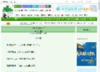 《太子的小跟班长大了》壹个月亮　^第19章^ 最新更新:2025-10-10 00:08:08 晋江文学城