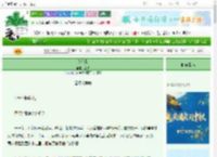 《秋台风》故得　^第6章^ 最新更新:2025-10-10 00:53:52 晋江文学城