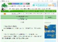 《当炮灰学霸被偏执男主缠上后》太清里　^第22章^ 最新更新:2025-10-10 00:33:51 晋江文学城