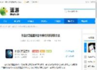 永远的蔚蓝星球合作模式词条获取方法 - 逗游网