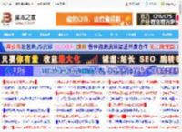 X3D Turbo 2.0释放锐龙9 9950X3D全部潜能!技嘉X870E超级冰雕主板评测_主板_硬件教程_脚本之家