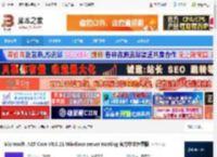 NET8.0下载 Microsoft .NET Core V8.0.21 Windows server Hosting 官方中文免费版 下载-脚本之家