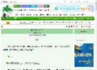 《重生后她母仪天下》汤珍珠　^第9章^ 最新更新:2025-10-15 15:00:15 晋江文学城