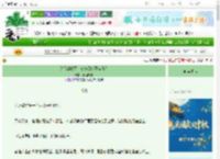 《甜品狐狐可以治愈五条猫猫吗？》天理无惧　^第10章^ 最新更新:2025-10-15 15:34:19 晋江文学城