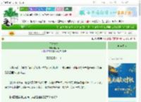 《天骄之路》申放雨　^第33章^ 最新更新:2025-10-15 15:31:00 晋江文学城