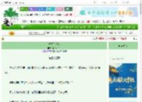 《把星星还他》糖仔小饼干　^第34章^ 最新更新:2025-10-15 16:29:42 晋江文学城